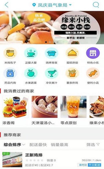 乐美资手机软件app截图