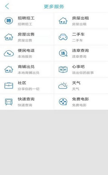 乐美资 最新版手机软件app截图