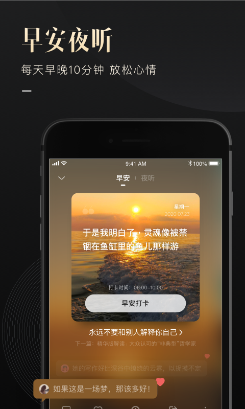 有书小说 最新版手机软件app截图