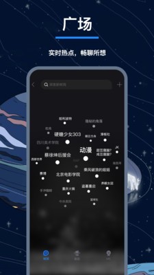 翻面手机软件app截图