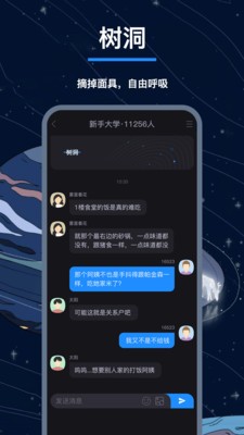 翻面手机软件app截图