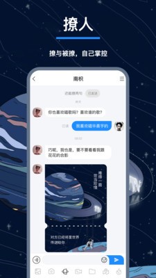 翻面 最新版手机软件app截图