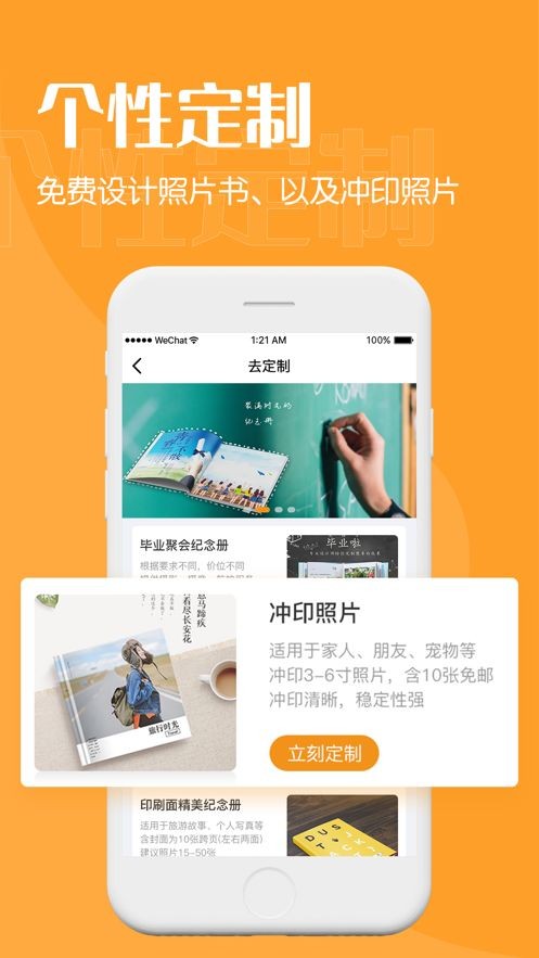 鹿久久手机软件app截图