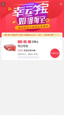 寰城汇手机软件app截图