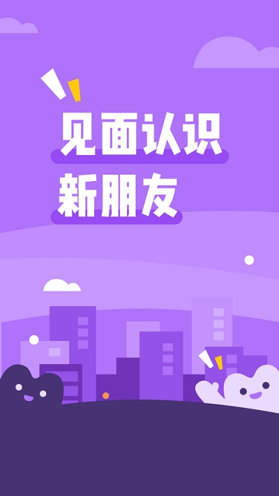 面即 最新版手机软件app截图