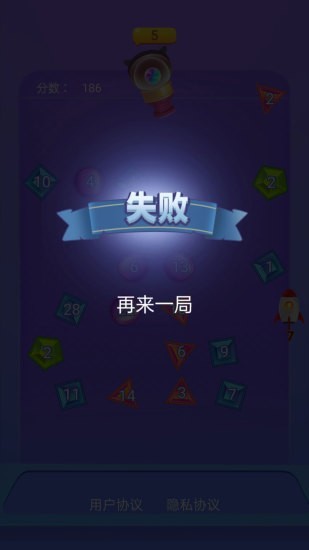 一起来弹球手游app截图