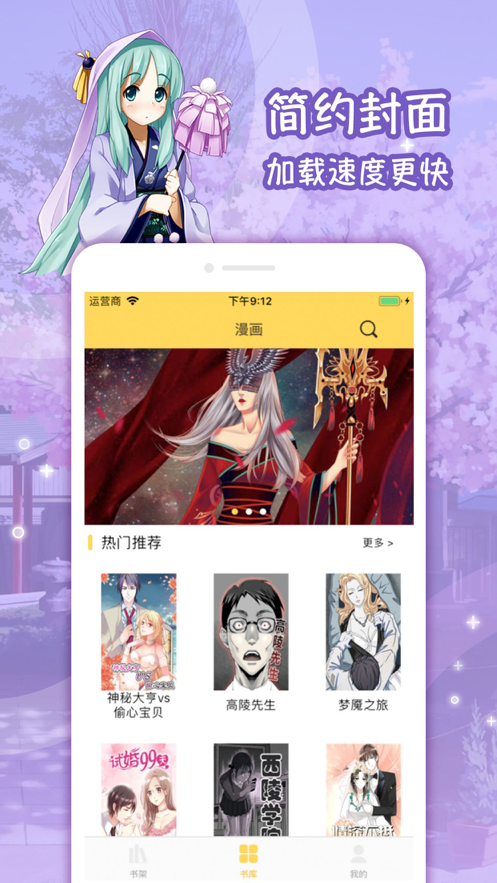 lezhin韩国漫画 免费版手机软件app截图