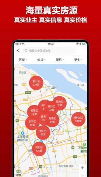 心家手机软件app截图