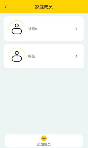 圆圆视频医生 最新版手机软件app截图