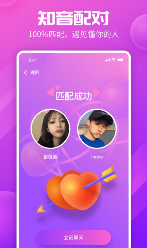 KP星球 最新版手机软件app截图