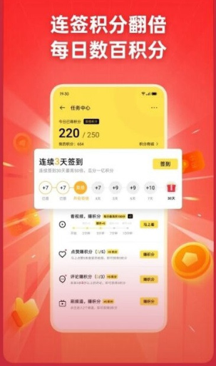 爆赞视频手机软件app截图