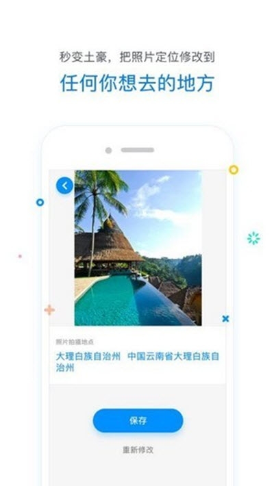 tendency手机软件app截图