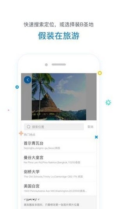 tendency手机软件app截图