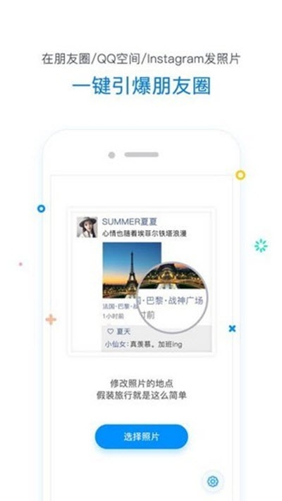 tendency手机软件app截图