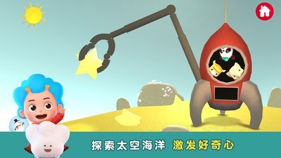 袖珍消防员手机软件app截图