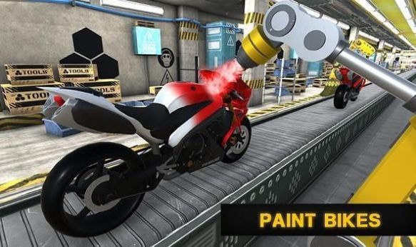 摩托车制造厂3d 最新版手游app截图