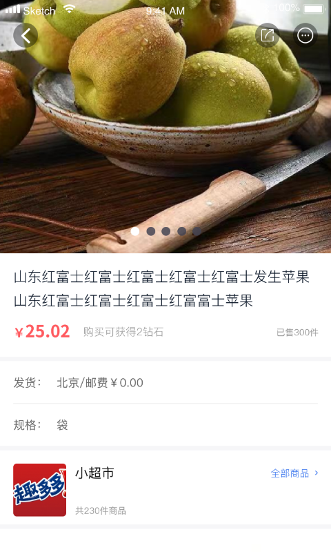 住鱼手机软件app截图