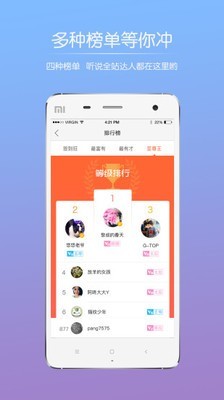 山水句容网手机软件app截图