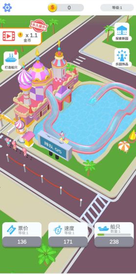泳池乐园手游app截图
