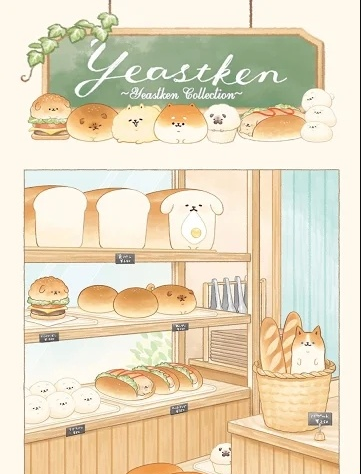面包胖胖犬手游app截图