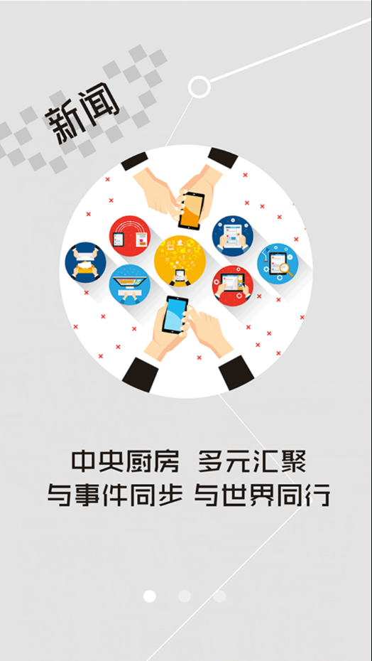 云上江陵 最新版手机软件app截图