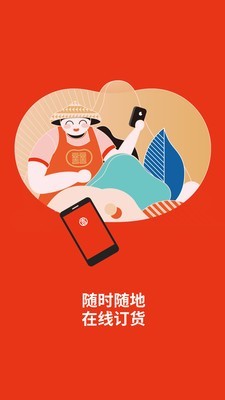 豆吉购 最新版手机软件app截图
