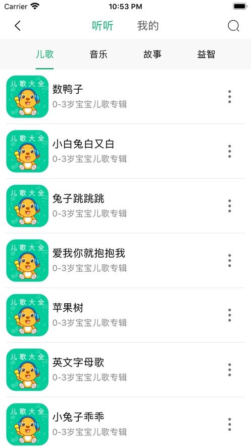 天伦圈手机软件app截图