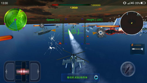 直升机炮舰战斗手游app截图