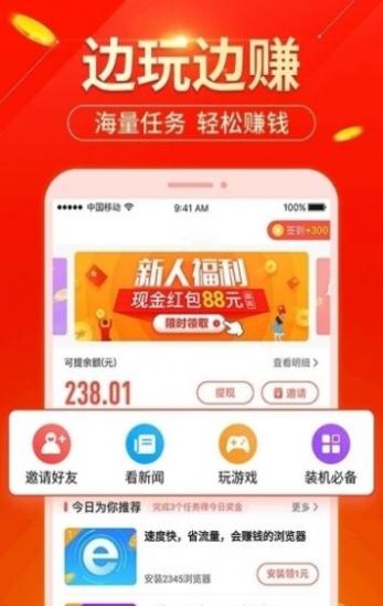 2333乐园手机软件app截图