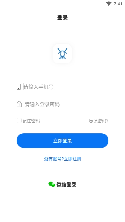 艾逍客CRM 最新版手机软件app截图