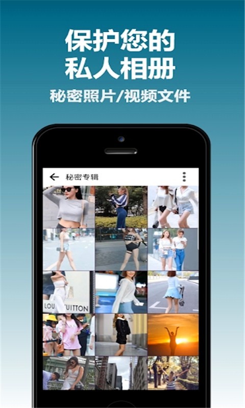 去雾相机 最新版手机软件app截图