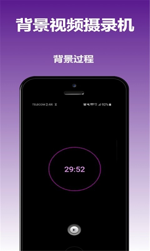 去雾相机 最新版手机软件app截图