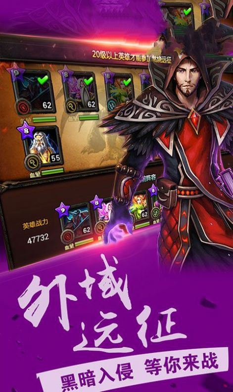 魔神巫妖王手游app截图