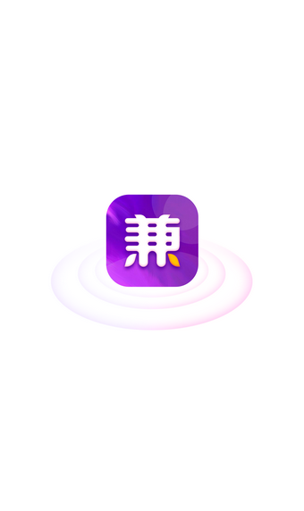 好兼客手机软件app截图