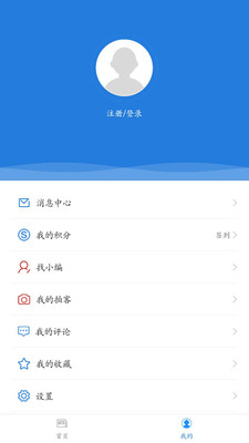 魅力新左旗手机软件app截图