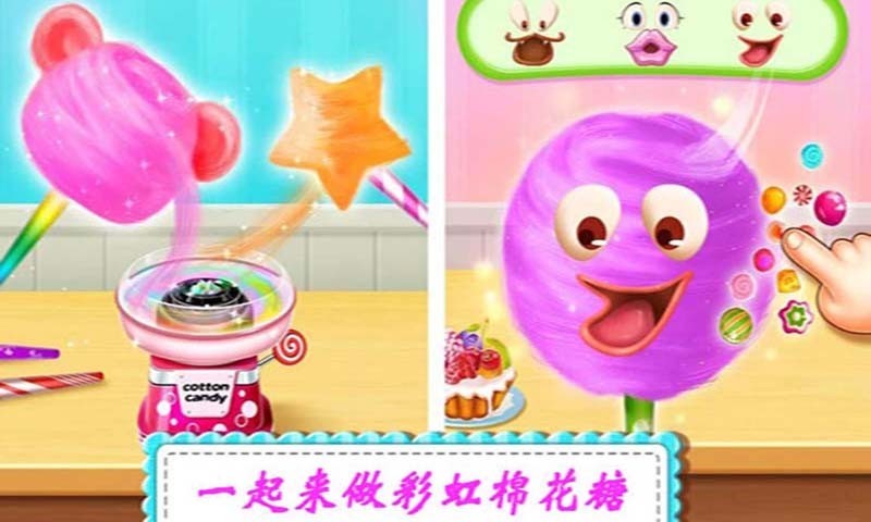 芭比糖果工厂 最新版手游app截图
