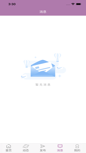 昌大昌兼职 最新版手机软件app截图