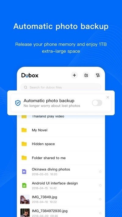 Dubox手机软件app截图