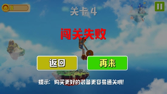 锤锤大对战手游app截图