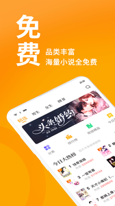 奇猫免费小说手机软件app截图