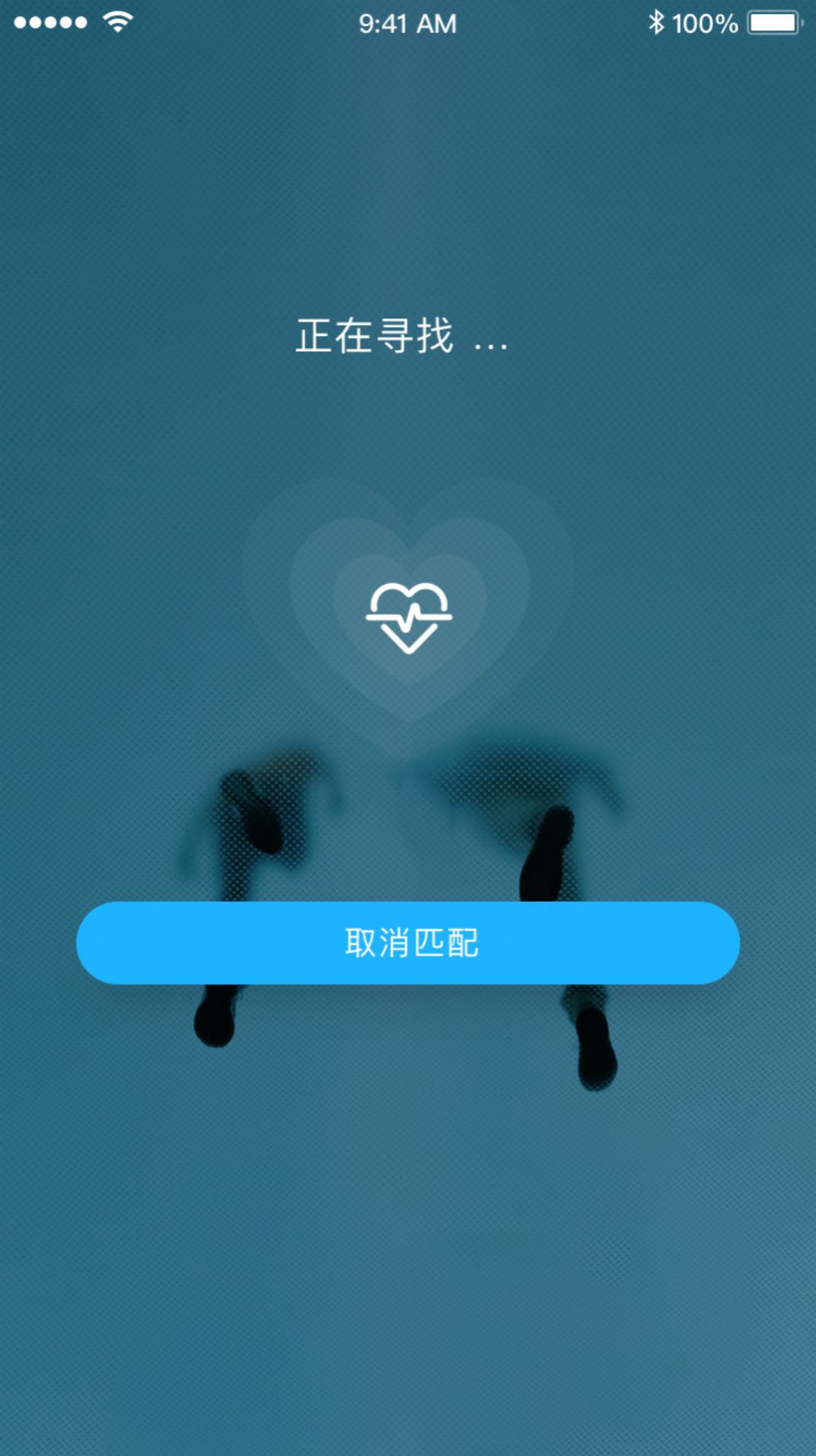 情绪广场 最新版手机软件app截图