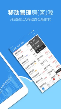 手机梵讯 免费版手机软件app截图