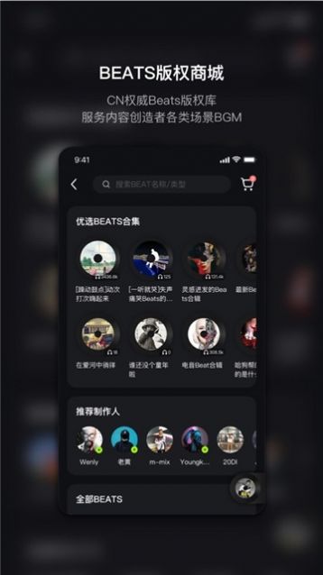 泡汁儿手机软件app截图