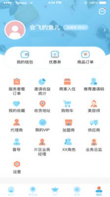 悠密她品 最新版手机软件app截图