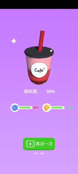 滴胶大师手游app截图