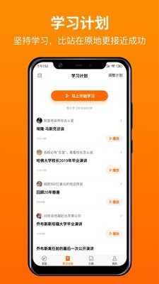 更靠谱手机软件app截图