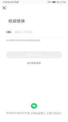 嘀达外卖 最新版手机软件app截图