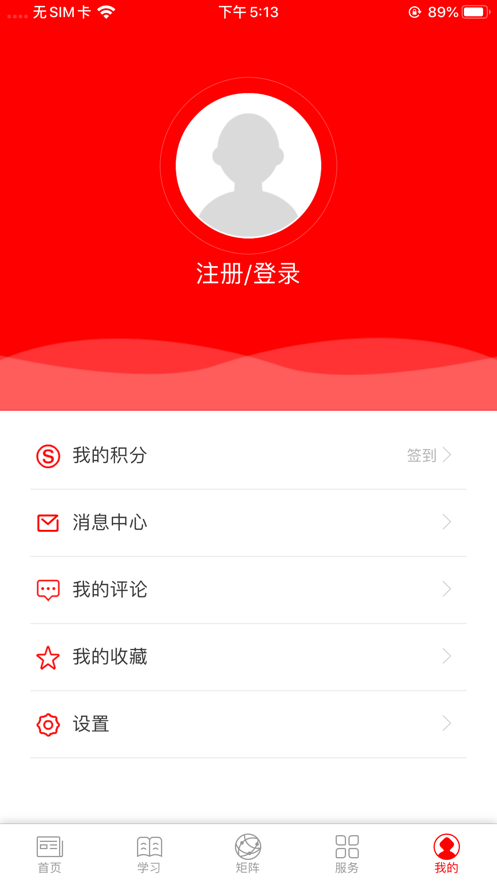 大象州 最新版手机软件app截图