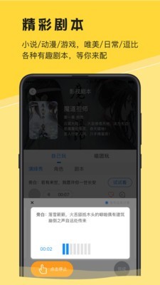 深更手机软件app截图