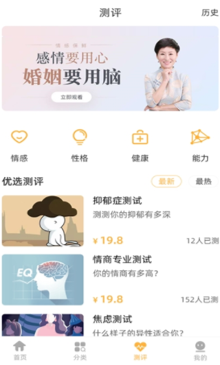 太乙学堂 最新版手机软件app截图